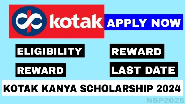 Kotak Kanya Scholarship 2024