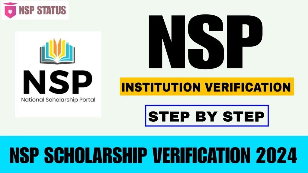 NSP Scholarship Institution Verification 2024